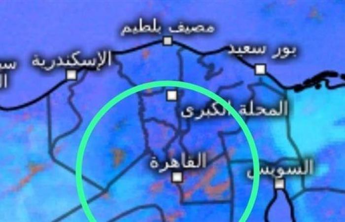 ارتفاع تدريجى فى درجات الحرارة وأمطار متفرقة.. غدا خليج نيوز