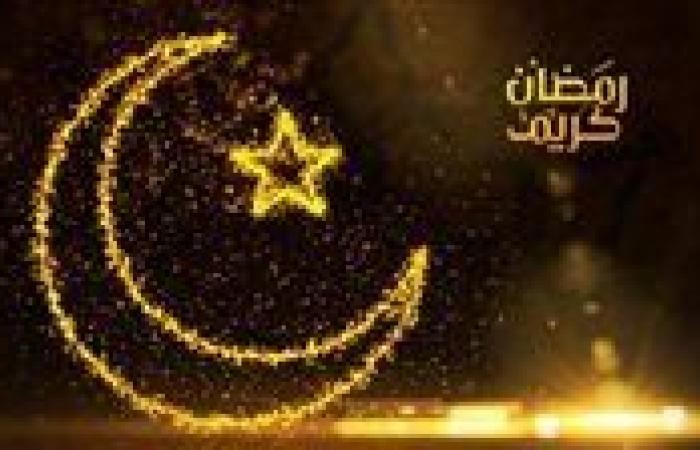 عدد ساعات الصيام في رمضان 2025.. أطول وأقصر الأيام