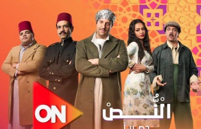 مسلسل النص الحلقة 1.. شقيق النص يضعه في ورطة الخمسين جنيه - خليج نيوز