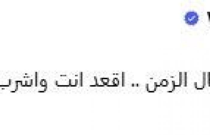 شقيق ياسمين عبد العزيز ردًا حديث العوضي في «رامز إيلون مصر»: «رب الحقوق يردها» - خليج نيوز