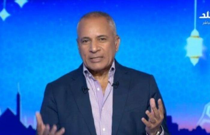 أحمد موسى: ترامب أهان زيلينسكي بشكل واضح «فيديو» - خليج نيوز