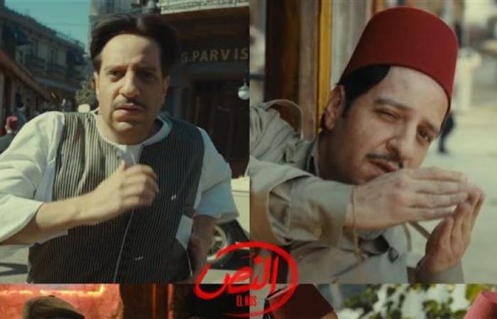 موعد عرض الحلقة 3 من مسلسل النُص على قناتي ON وON دراما خليج نيوز