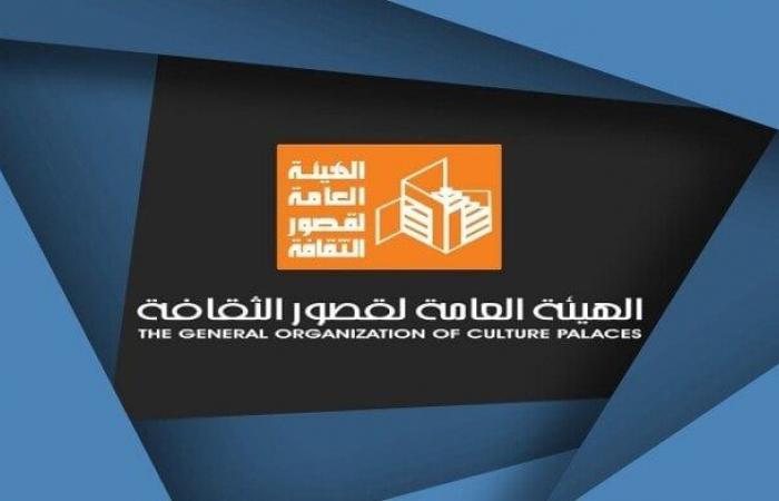 الأحد.. قصور الثقافة تُقيم معرض «القلم» لفنون الخط العربي بالهناجر - خليج نيوز