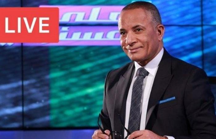 بث مباشر| أحمد موسى يكشف البيان الختامي الصادر عن القمة العربية الطارئة - خليج نيوز