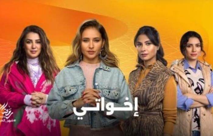 أموات عابدين.. ملخص الحلقة الرابعة من مسلسل إخواتي - خليج نيوز