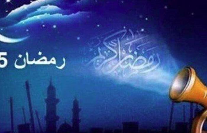 رمضان 2025.. مواعيد أذان الفجر والمغرب طوال الشهر الكريم - خليج نيوز