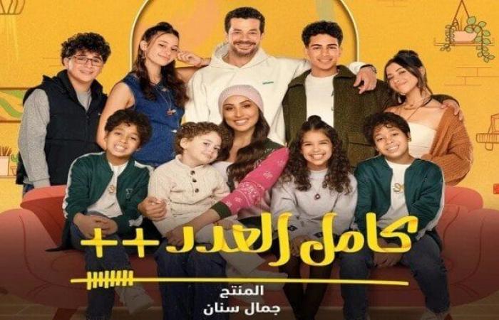 مسلسل كامل العدد ++ الحلقة 6.. «ليلى وأحمد» يفقدان السيطرة على الأبناء - خليج نيوز