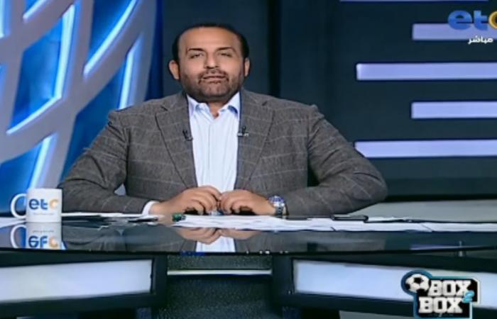 محمد شبانة: البعض شكك في إمكانيات الزمالك للمنافسة على الدوري الممتاز.. وبيراميدز يمتلك نفس حظوظ الأهلي في حصد اللقب