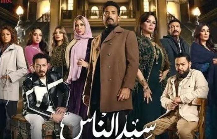 مسلسل سيد الناس الحلقة الرابعة.. ظهور جوري بكر ومفاجآت جديدة يكشفها الجارحي عن والده