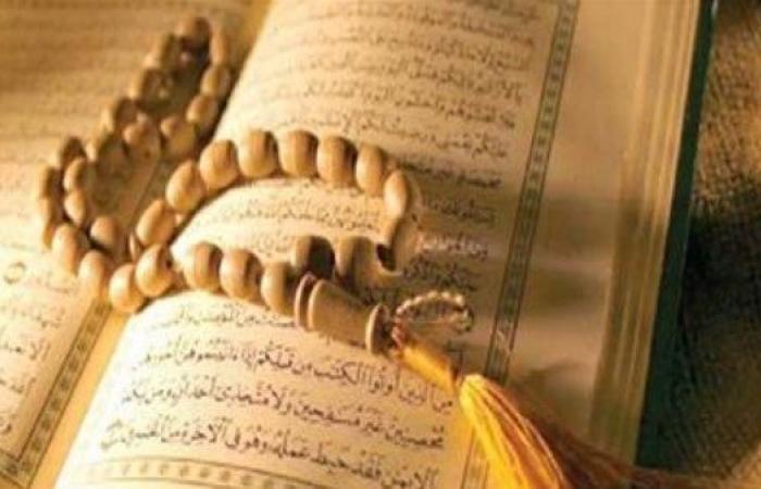 دعاء ختم القرآن في رمضان.. ردّده مع نهاية كل ختمة - خليج نيوز