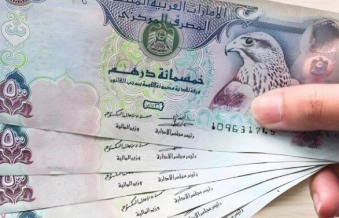 سعر الدرهم الإماراتي اليوم الخميس 6 مارس 2025 - خليج نيوز