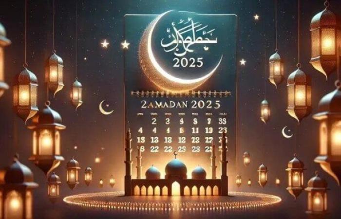 مواعيد الإفطار والسحور.. إمساكية شهر رمضان 2025 - خليج نيوز