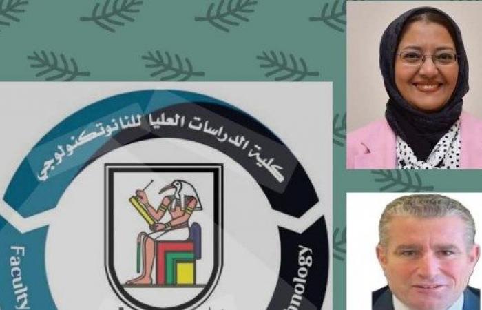 جامعة القاهرة تواصل تقدمها نحو العالمية بالنانو تكنولوجي.. تفاصيل - خليج نيوز