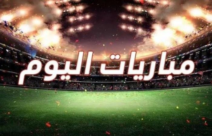 أبرز مباريات اليوم الخميس 6-3-2025 والقنوات الناقلة - خليج نيوز