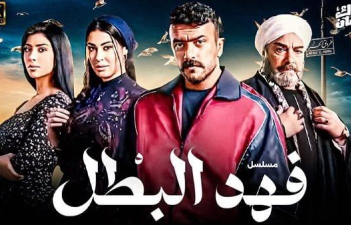 مشاهدة الحلقة السادسة 6 من مسلسل فهد البطل عبر منصة «رمضان تايم» خليج نيوز