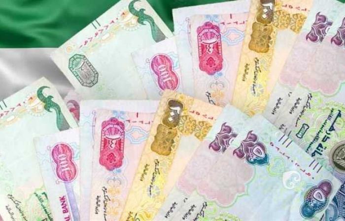 سعر الدرهم الإماراتي اليوم الجمعة 7 مارس 2025 - خليج نيوز