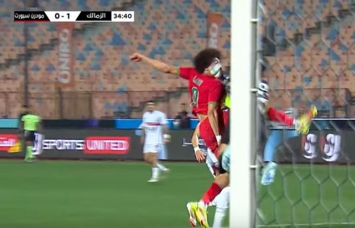 بهدف مبكر.. الزمالك ينهي الشوط الأول متقدما على مودرن سبورت (0/1) في كأس مصر| فيديو