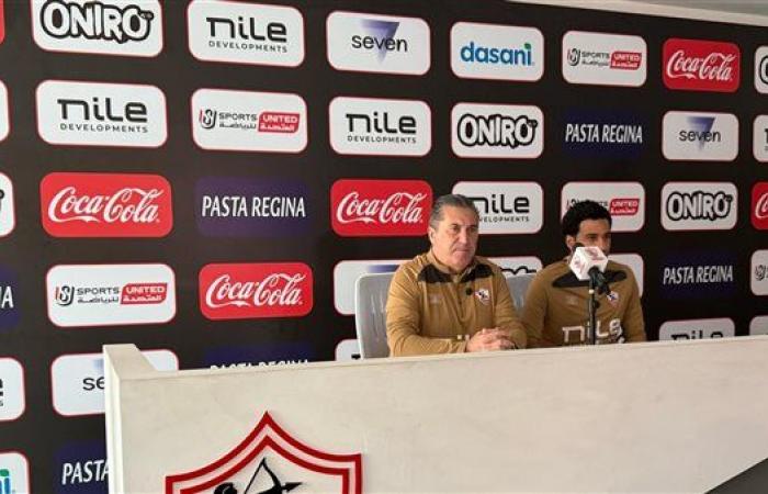 بيسيرو: الزمالك يحارب على كل البطولات ونسعى للفوز ببطولة الكأس خليج نيوز