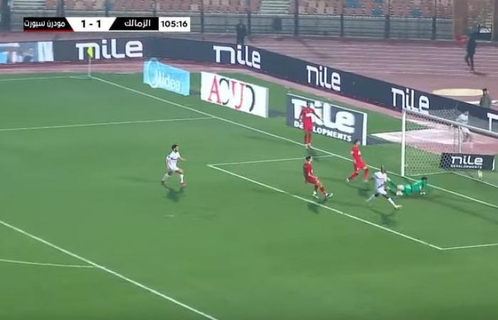 كأس مصر: شيكابالا يسجل الهدف الثاني للزمالك في مرمى مودرن سبورت في الدقيقة 107 بصناعة أحمد زيزو