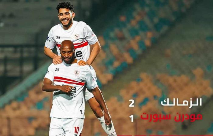 شيكابالا يقود الزمالك للفوز على مودرن سبورت (1/2) ويتأهل لربع نهائي كأس مصر