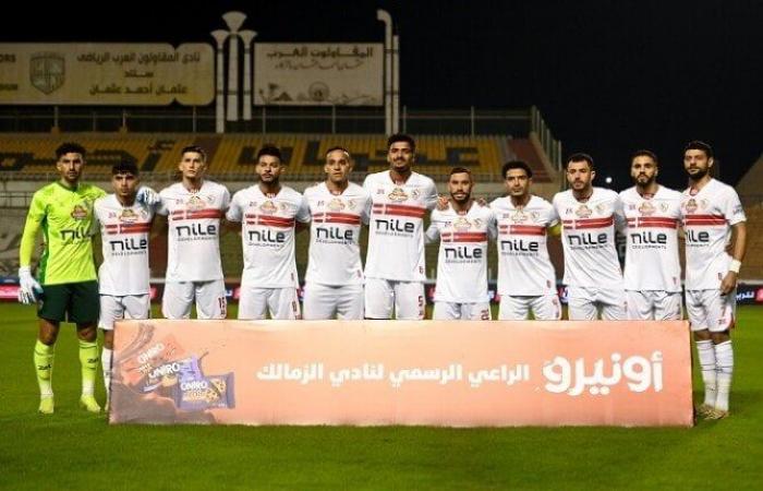 الزمالك يستأنف تدريباته غدًا استعدادًا لمواجهة الأهلي - خليج نيوز