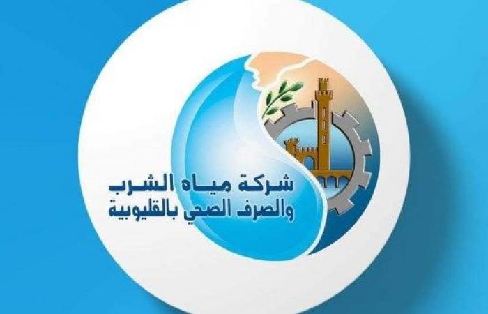 محافظ القليوبية يكرم الفائزين في مسابقة القرآن الكريم.. الأربعاء - خليج نيوز