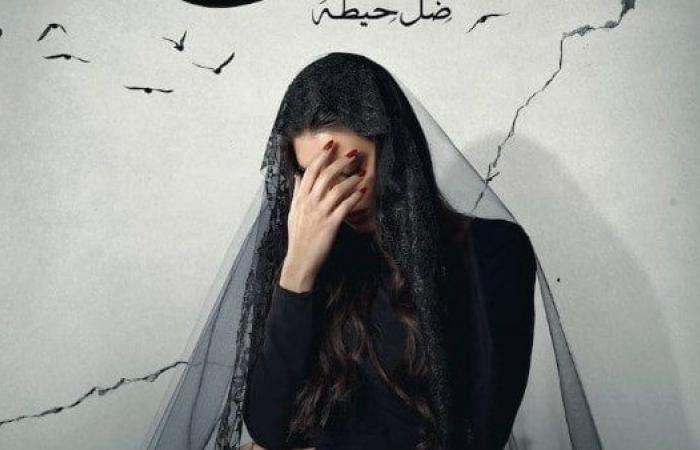 طلاق ياسمين صبري.. ملخص الحلقة التاسعة من مسلسل الأميرة ضل حيطة - خليج نيوز