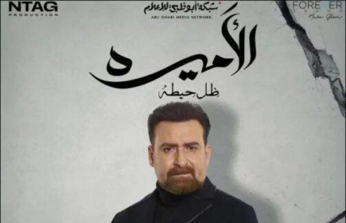 مسلسلات رمضان 2025.. مواعيد عرض مسلسل الأميرة ضل حيطة - خليج نيوز