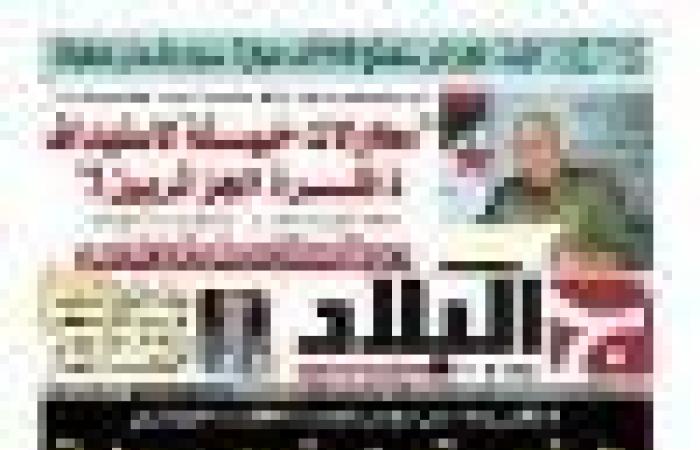 الموافقة على تعيين سفير الجزائر الجديد لدى المجر - خليج نيوز