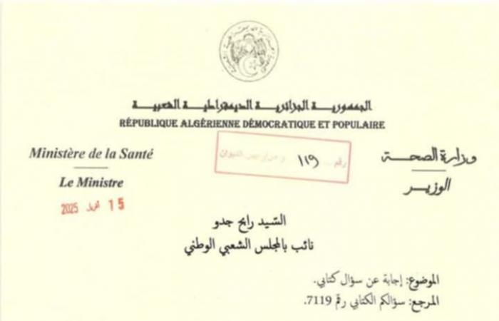 وزير الصحة : 5 مؤسسات استشفائية جديدة مُتخصصة في علاج مرضى السرطان تدخل قريباً حيّز الخدمة - خليج نيوز