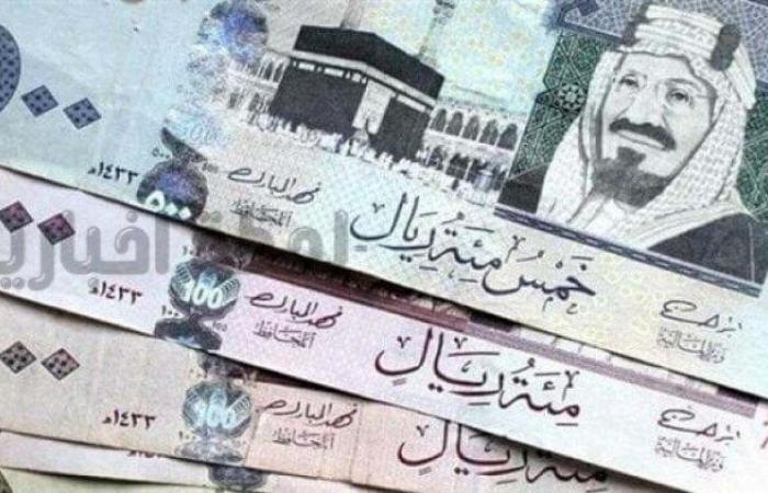 سعر الريال السعودي مقابل الجنيه المصري اليوم الأربعاء 30 أبريل - خليج نيوز