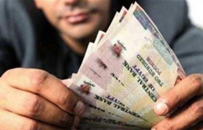 موعد صرف مرتبات شهر مايو 2025.. اعرف مصير الزيادة الجديدة - خليج نيوز