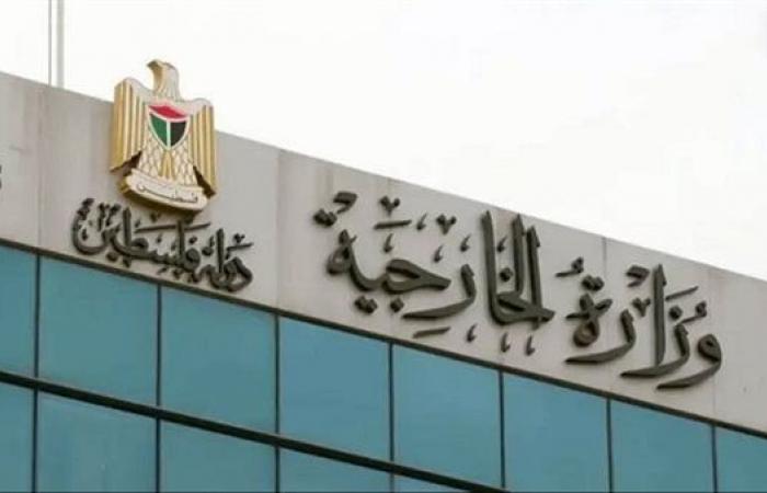 الخارجية الفلسطينية تحذر من تعميق الاحتلال لعدوانه على مخيمات شمال الضفة الغربية خليج نيوز