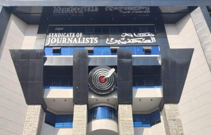 الصحفيون ينتخبون.. تغطية خاصة لانتخابات نقابة الصحفيين 2025 (بث مباشر) - خليج نيوز