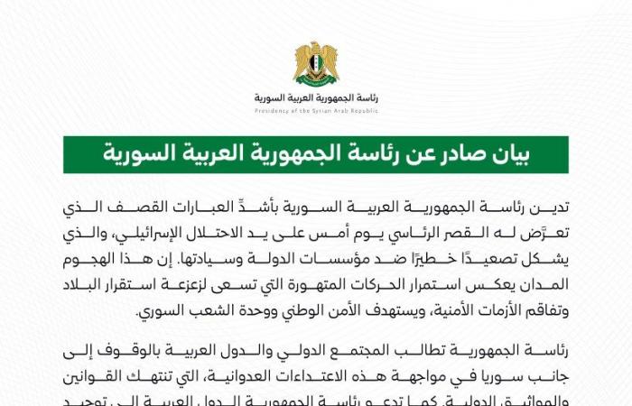 تصعيد إسرائيلي غير مسبوق في سوريا: غارات جوية تستهدف مواقع متعددة وسط توتر إقليمي متزايد