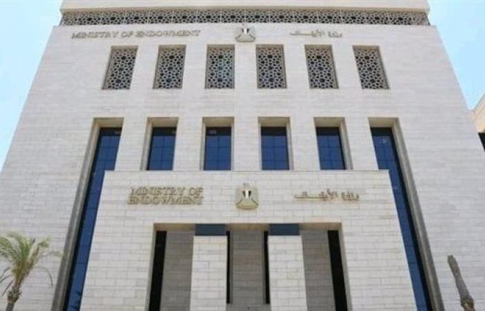 الأوقاف تعلن حملة تفتيش موسعة على المساجد لضبط المخالفات خليج نيوز