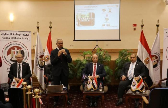 الوطنية للانتخابات تنظم ندوة تثقيفية تحت شعار شارك.. صوتك هيوصل - خليج نيوز