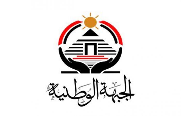 "الجبهة الوطنية": نسعى لتمثيل حقيقي يعبر عن الشارع ويسهم برفع معدلات المشاركة السياسية خليج نيوز