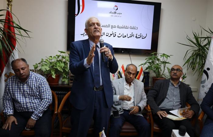 بحضور نواب البرلمان.. «الاتحاد» ينظم حلقة نقاشية موسعة حول الإيجار القديم| صور - خليج نيوز