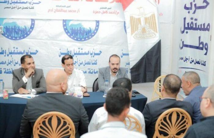 «مستقبل وطن» بقنا يضع خطة طموحة لتعزيز التواصل الجماهيري وتوسيع قاعدته الشعبية - خليج نيوز