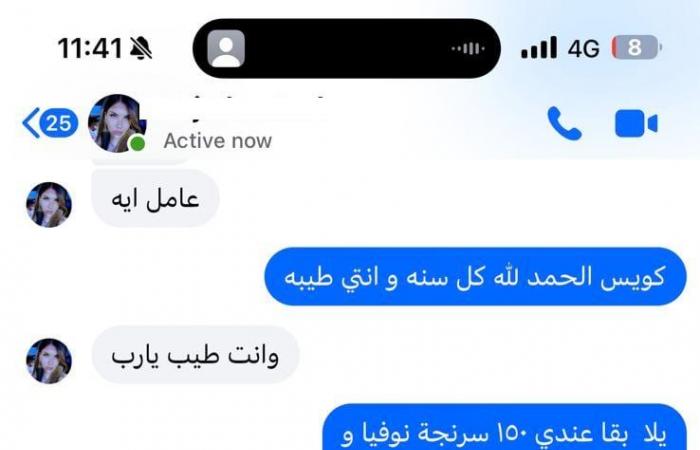 جروبات تلميع وابتزاز الأطباء.. تجارة خطيرة على حساب صحة الناس