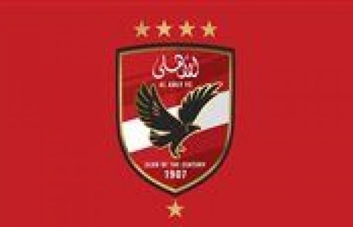 الأهلي يقرر إحالة قرار لجنة الاستئناف إلى الشئون القانونية