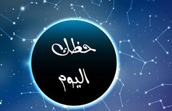 توقعات الأبراج وحظك اليوم الأبراج الجمعة 16 مايو 2025: برج الثور.. لا تفقد الأمل - خليج نيوز