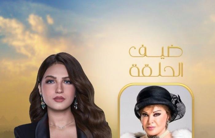 أسرار تُكشف لأول مرة.. صفية العمري ضيفة كلام الناس مع ياسمين عز الليلة على MBC مصر