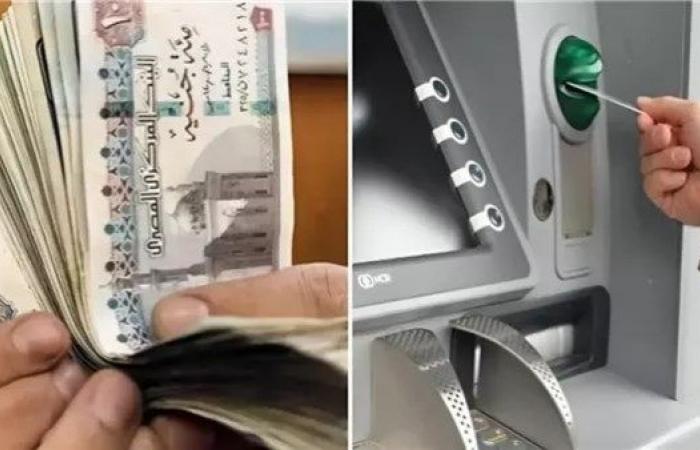 صرف مرتبات شهر مايو اليوم.. وهذا موعد زيادة الأجور رسمياً - خليج نيوز