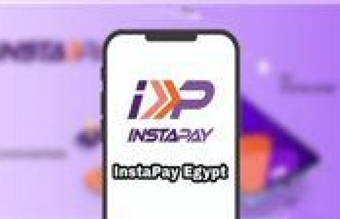 « لو عايز ترجع فلوسك»...خطوات استيرداد الأموال المحوّلة بالخطأ من إنستاباي 2025