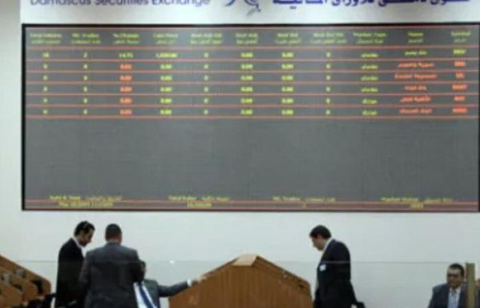 إعادة افتتاح سوق دمشق للأوراق المالية في 2 يونيو