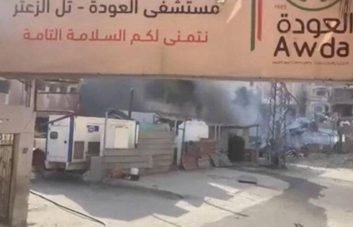 الاحتلال يطالب مستشفى العودة شمال قطاع غزة بالإخلاء الفوري