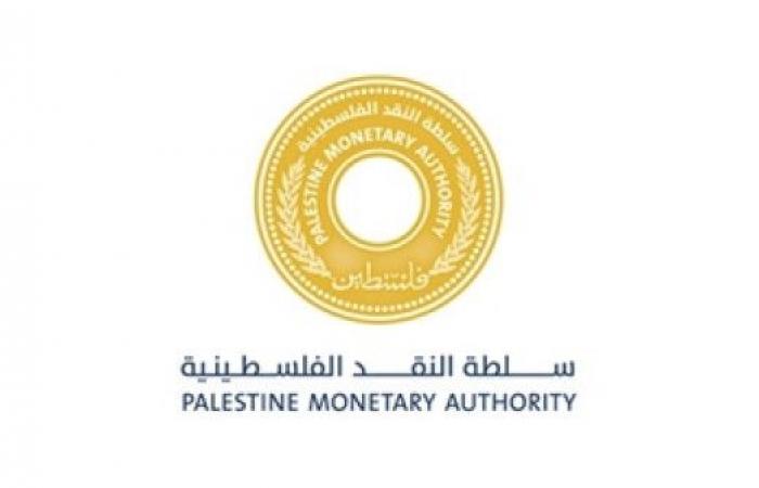 سلطة النقد: تراكم الشيقل في البنوك يهدد التجارة وتراجع الأنشطة الاقتصادية