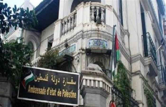 السفارة الفلسطينية بالقاهرة تُعلن أماكن امتحانات الثانوية العامة ومواعيد استلام أرقام الجلوس